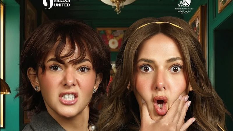 مسلسل عايشة الدور