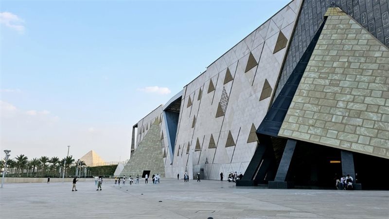 المتحف المصري الكبير
