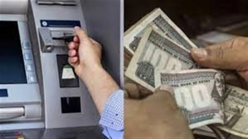 موعد صرف مرتبات شهر
