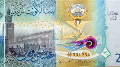 سعر الدينار الكويتي اليوم الإثنين 24-3-2025 مقابل الجنيه المصري