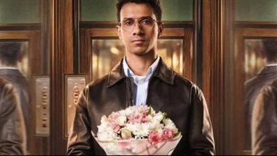 مسلسل نص الشعب اسمه محمد.. مواجهة نارية بين غادة إبراهيم ورانيا يوسف 