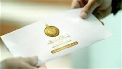 صرف 500 جنيه إضافية لمستحقي الدعم النقدي بمناسبة عيد الفطر 2025