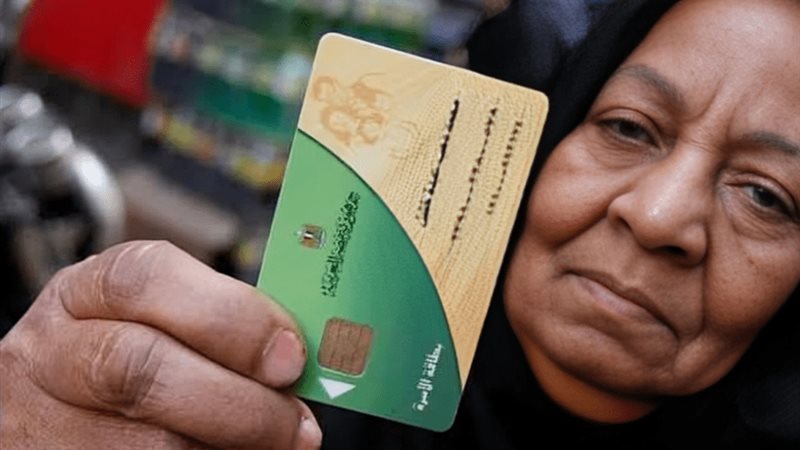 الزيادة التموينية