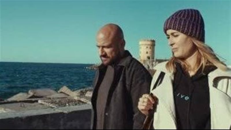 مسلسل الغاوي