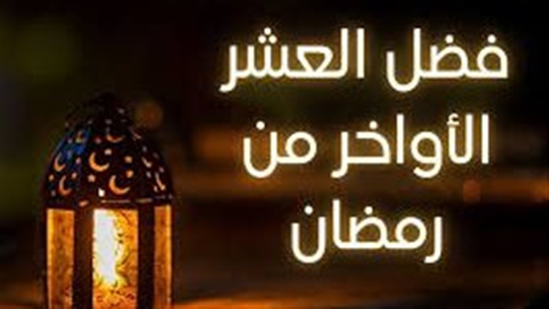 أهم الأعمال المستحبة