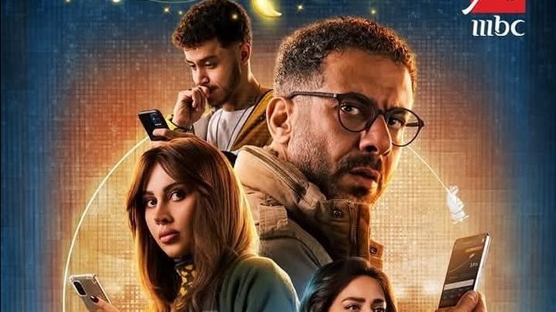 مسلسل منتهي الصلاحية