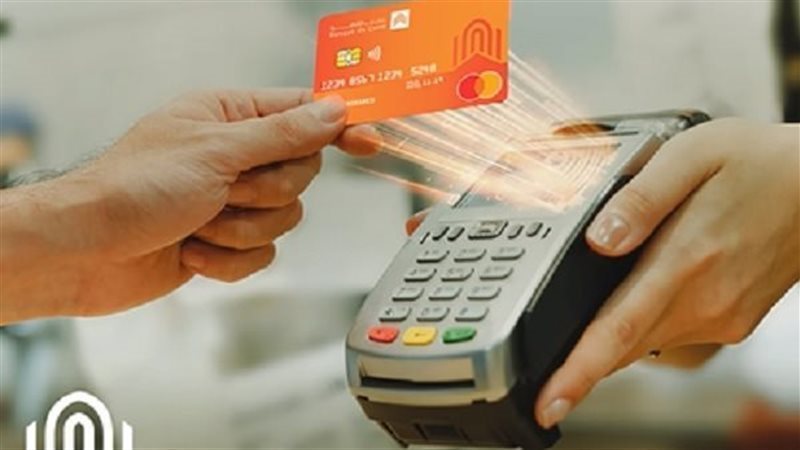 فيزا مشتريات بنك