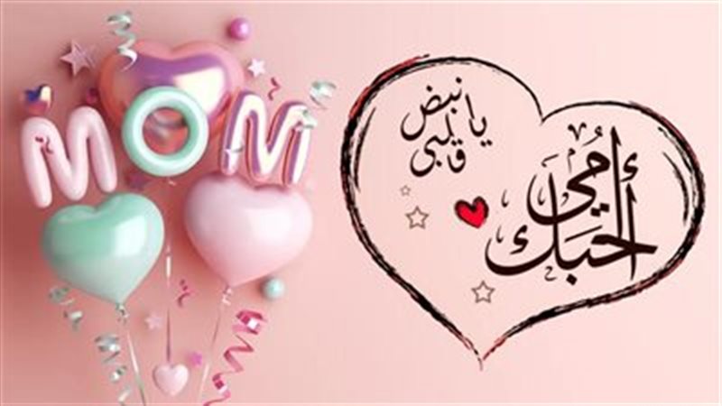 أفكار هدايا عيد الأم