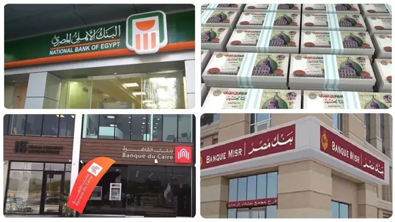 إجازة عيد الفطر ٢٠٢٥
