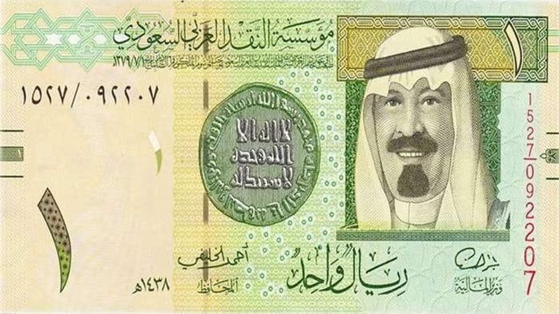سعر صرف الريال السعودي