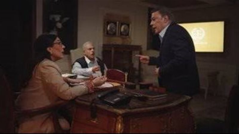 مسلسل حسبة عمري