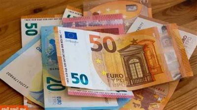 تراجع سعر اليورو اليوم الأربعاء في البنوك بختام التعاملات