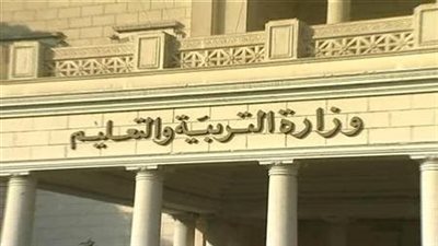 رابط نتيجة الثانوية العامة 2025 بالقاهرة بالاسم ورقم الجلوس.. استعلم الآن