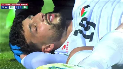 إصابة وسام أبو علي في مباراة فلسطين والعراق تثير قلق جماهير الأهلي