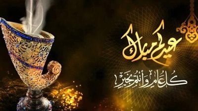 عبارات التهنئة بعيد الفطر المبارك صور مميزة جاهزة للتحميل