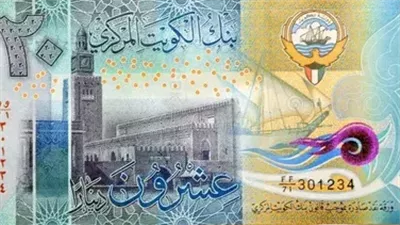 سعر الدينار الكويتي اليوم الاثنين 31-3-2025.. بعد تراجعه 
