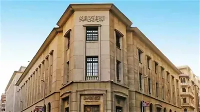 اجازة البنوك في عيد