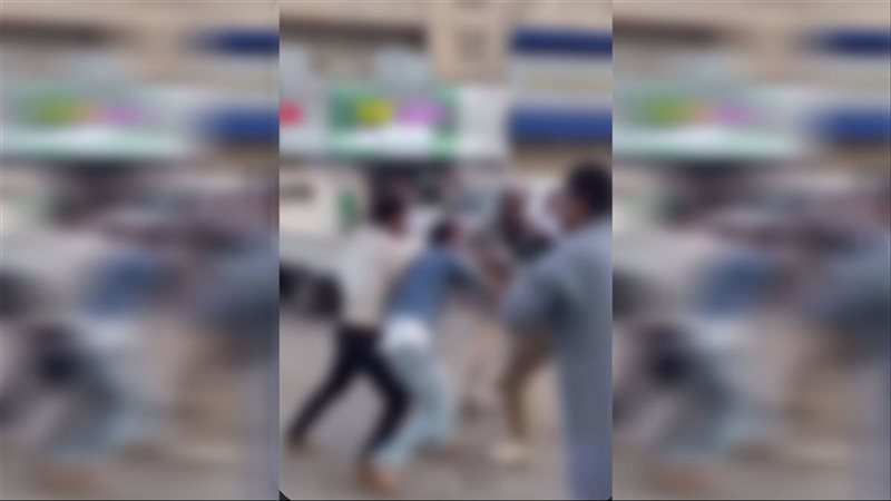 مشاجرة