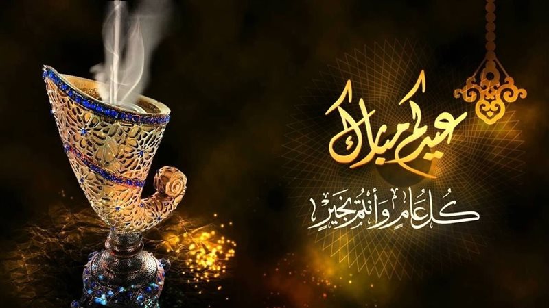 إجازة عيد الفطر