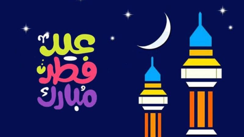 كيفية عمل صور للتهنئة