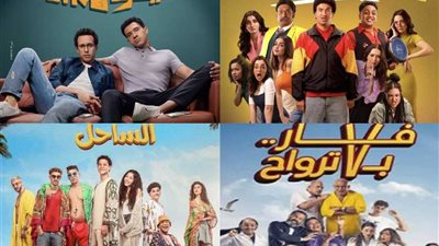 إيرادات أفلام عيد الفطر تتجاوز 34 مليون جنيه خلال 3 أيام