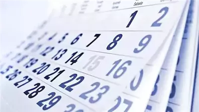 4 مناسبات هامة تنتظر الموظفين.. الإجازات الرسمية في مصر حتى نهاية أبريل 2025