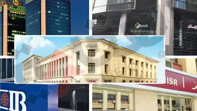 مواعيد العمل الرسمية للبنوك بعد إجازة عيد الفطر 2025