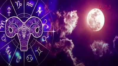 توقعات برج الحمل اليوم الخميس 3 أبريل 2025.. فرص جديدة وانفراجة في العلاقات