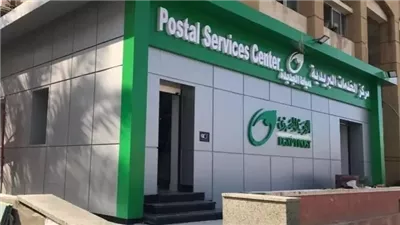 مواعيد عمل البريد المصري بعد عيد الفطر.. إليك التفاصيل