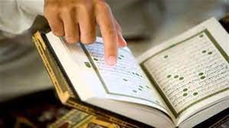 حكم مس المصحف لغير