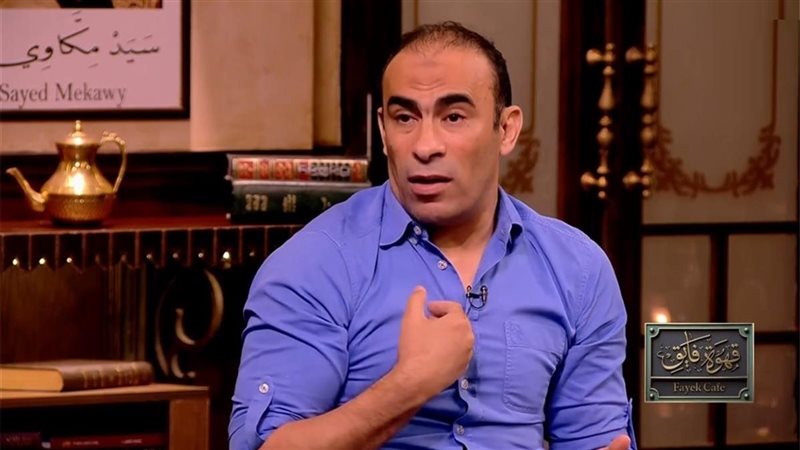 تصريحات سيد عبد الحفيظ