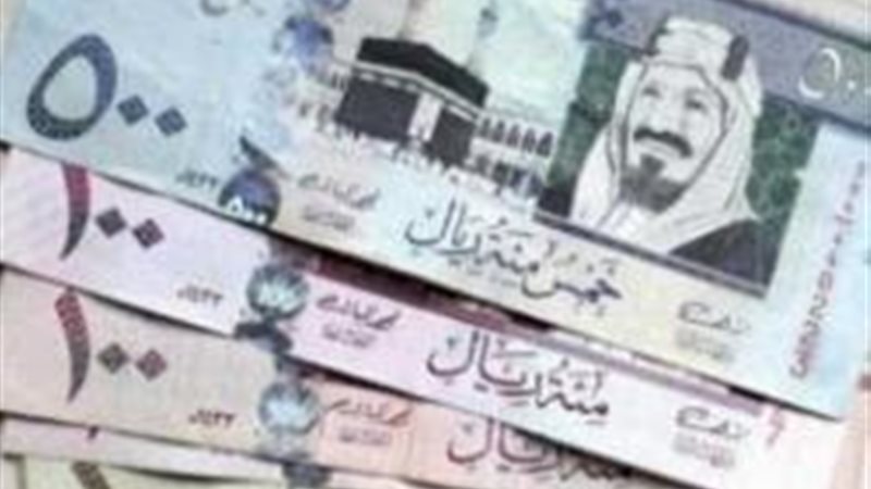 سعر الريال السعودي