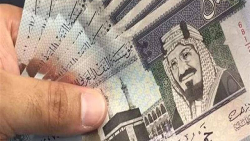سعر الريال السعودي