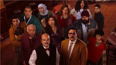 موعد عرض مسلسل برستيج والقنوات الناقلة له.. تعرف على التفاصيل