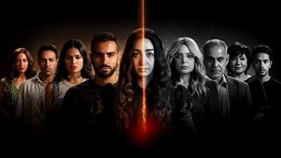 الجزء الثاني من مسلسل 