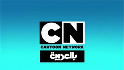 تعرف على تردد قناة CN بالعربية على نايل سات وعرب سات