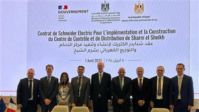 تفاصيل تعاون الكهرباء مع شنايدر إلكتريك لتفعيل التحول الرقمي بمركز شرم الشيخ