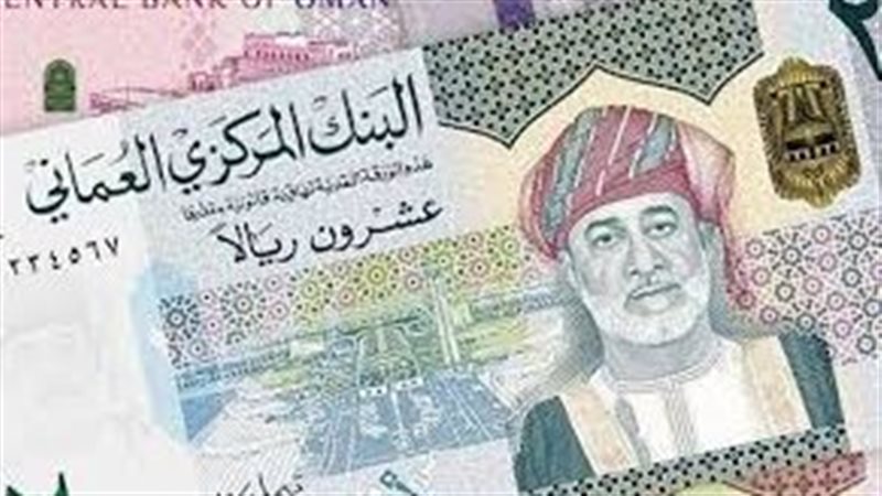 سعر الريال العماني