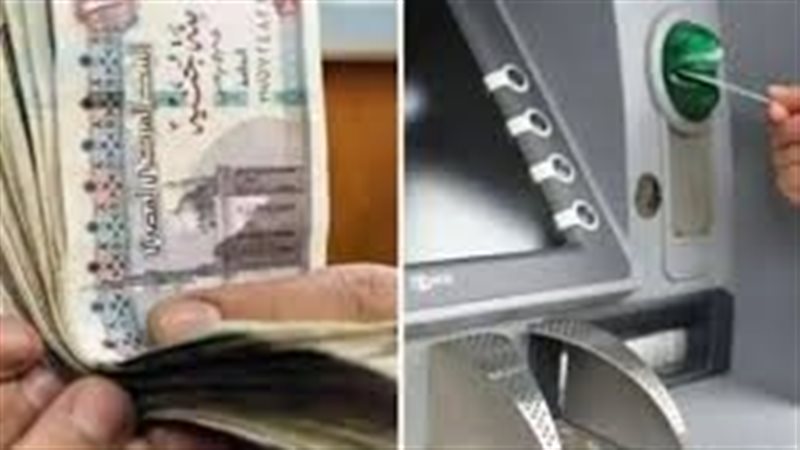 موعد صرف معاشات