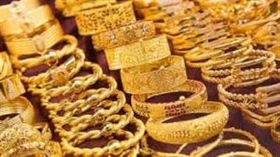 أسعار الذهب في مصر تشهد ارتفاعًا ملحوظًا وعيار 21 بـ 4900 جنيه 