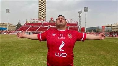 مي كساب تنعى مشجع الأهلي 