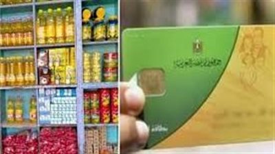 التموين تبدأ صرف السلع التموينية لشهر مايو لـ64 مليون مواطن مستفيد