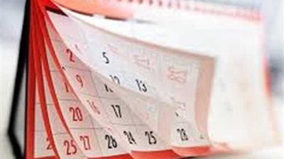 قائمة إجازات أبريل 2025.. موعد عطلة شم النسيم