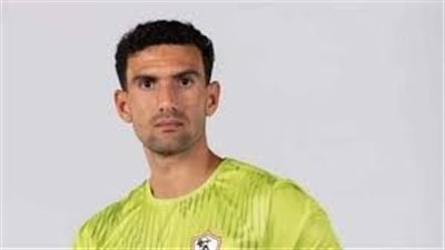 محمد عواد يلتزم بقرارات الزمالك بعد تحويله للتحقيق ويقر بخطئه