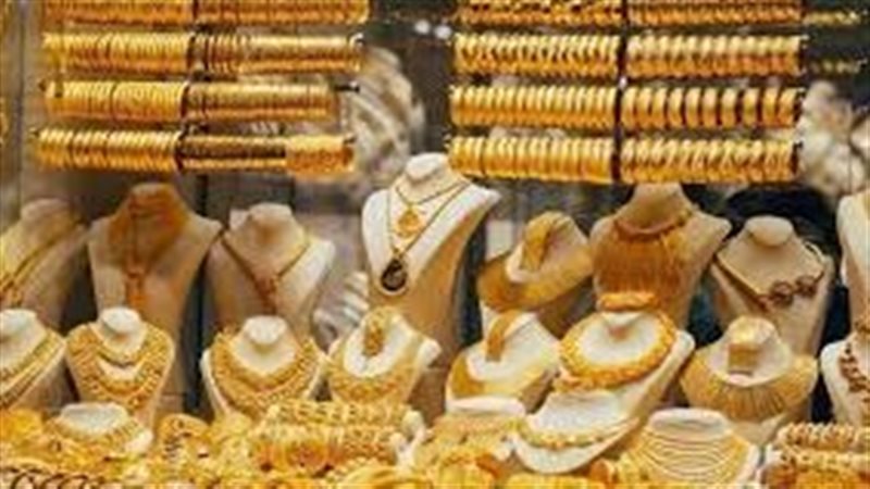 اسعار الذهب اليوم