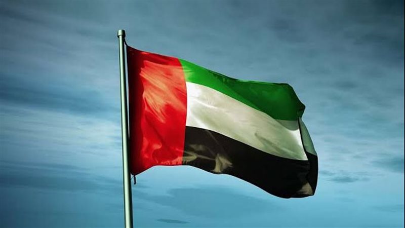 الإمارات العربية