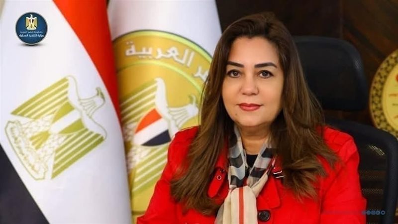 وزيرة التنمية المحلية