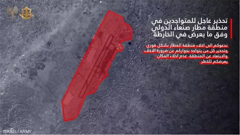الخريطة المرفقة بالبيان