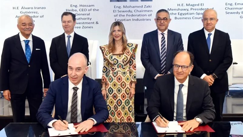 التعاون التقني بين