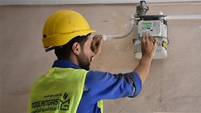 خطوات ورابط تركيب عداد الغاز الطبيعي بالتقسيط.. أون لاين